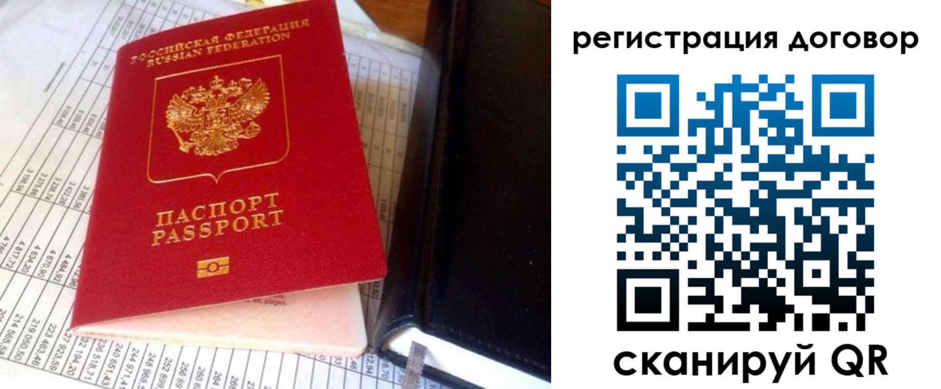 временная регистрация госуслуги в Магадане